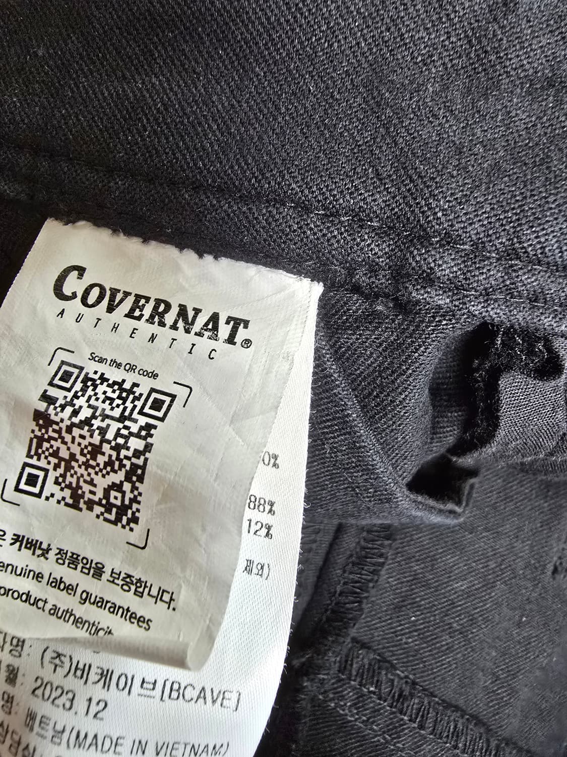 커버낫 여성 검정 반바지 (1969) 상품이미지5