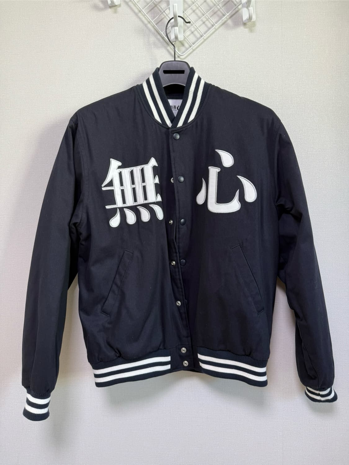 영월정션 바시티 자켓 상품이미지1