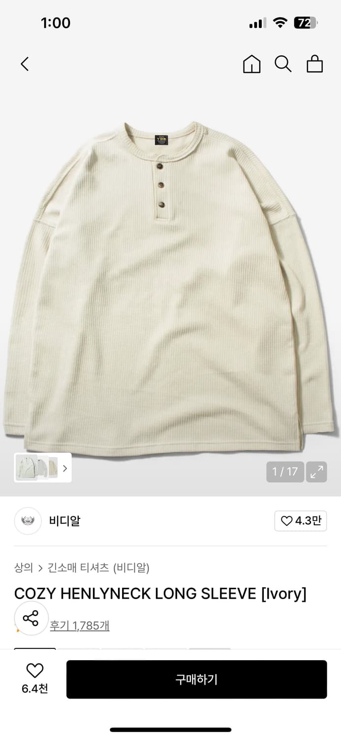 VDR 헨리넥 롱슬리브 상품이미지1