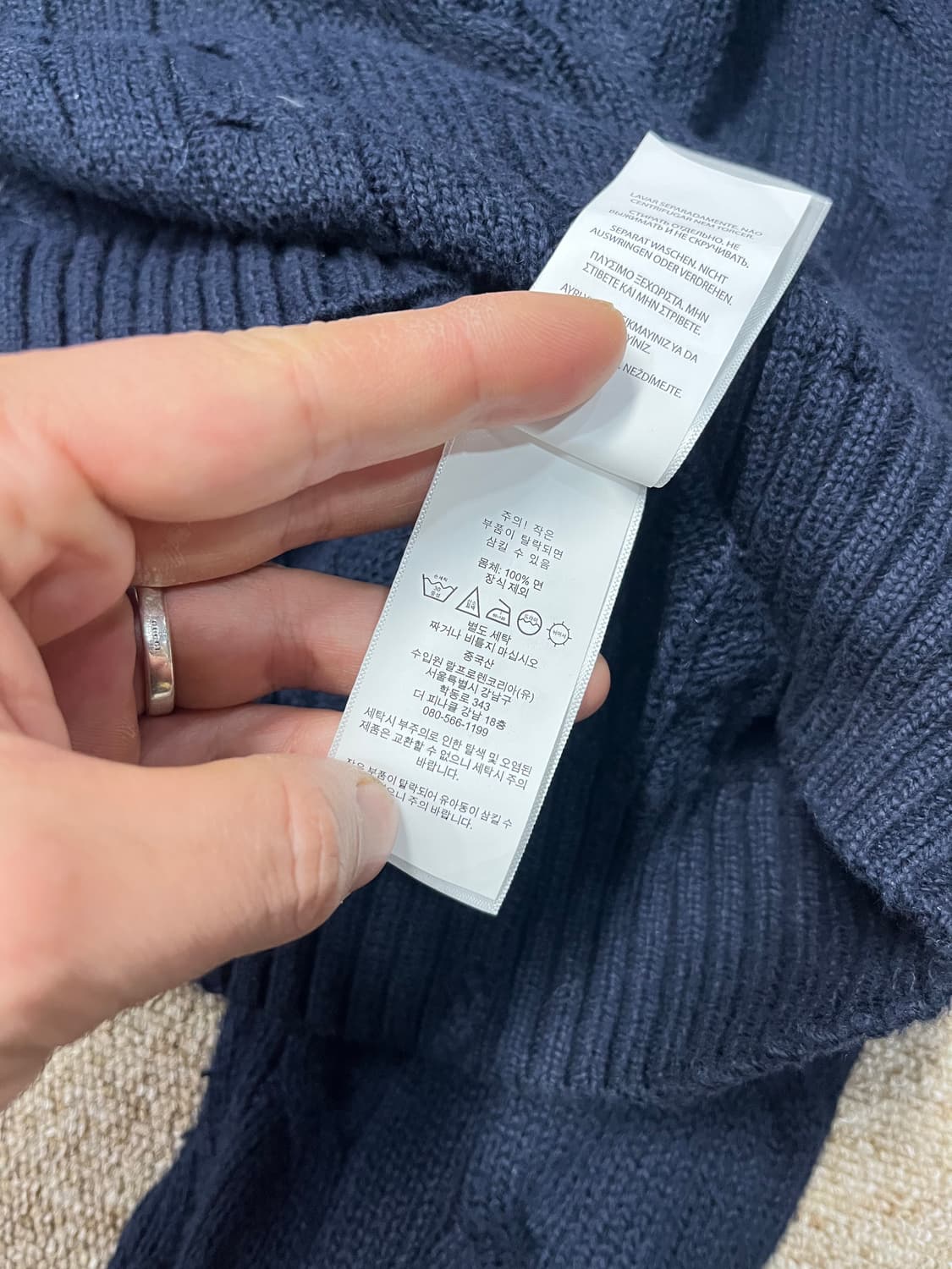 신형 폴로 랄프로렌 꽈배기 니트 상품이미지5