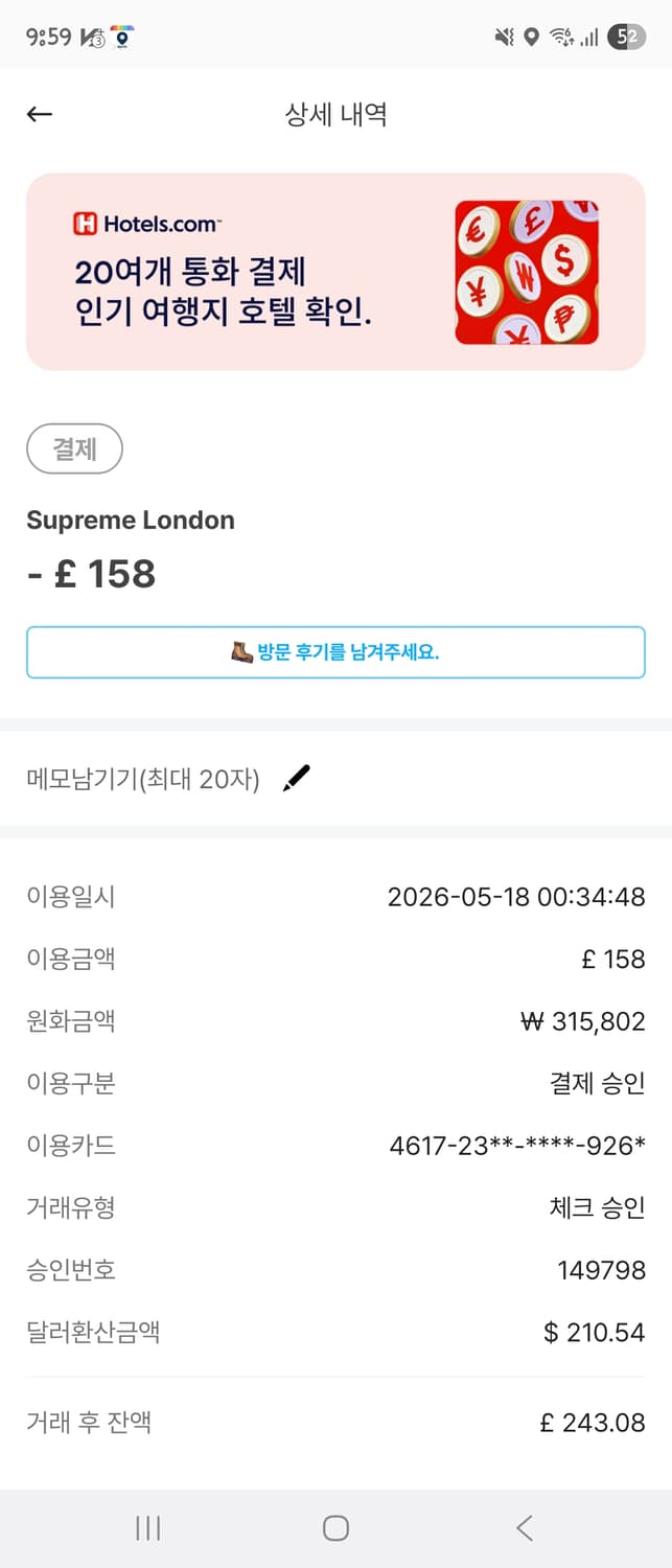 슈프림 배기진 26ss 상품이미지2