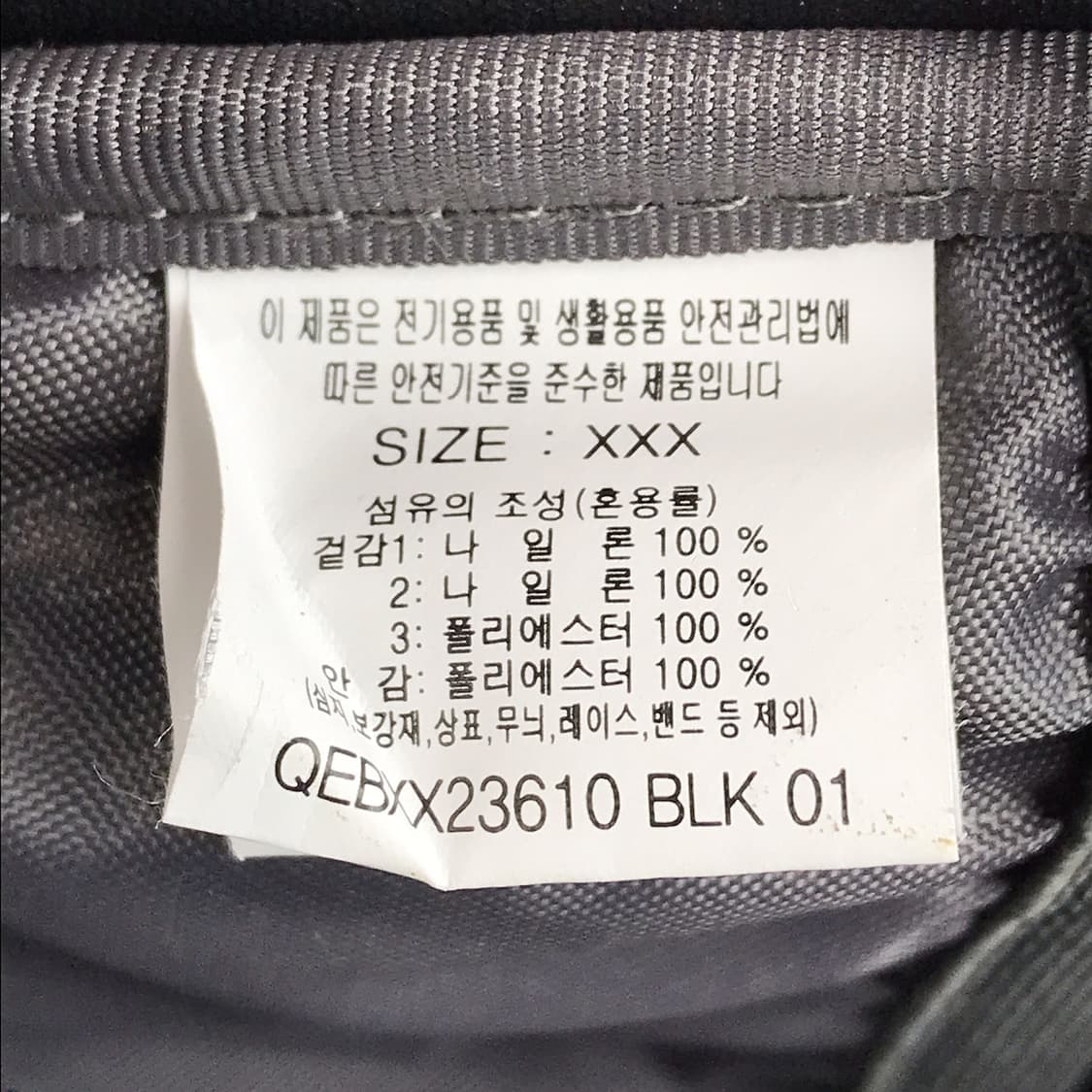 코오롱스포츠 아웃도어 등산 배낭 백팩 가방 35리터 상품이미지8