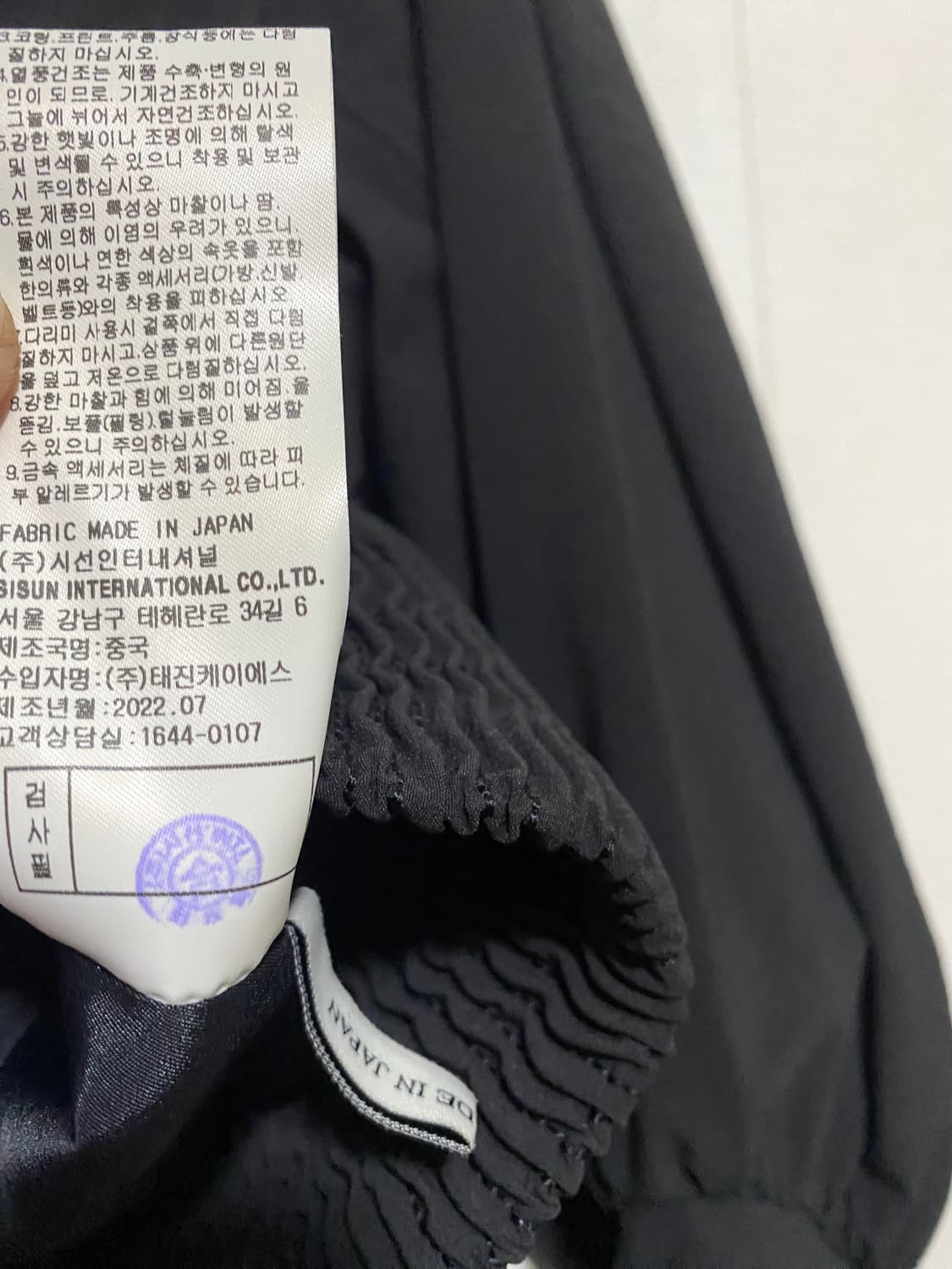 미샤 경량 크롭 집업 22SS  상품이미지6