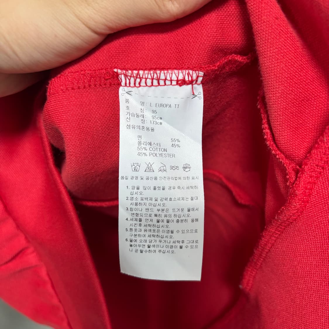 아디다스 빅로고 유로파 져지 트랙탑 빨강 상품이미지3