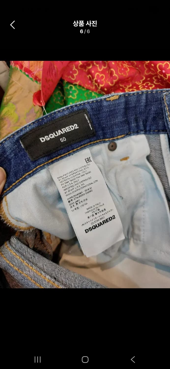 35 디스퀘어드 청바지 상품이미지4