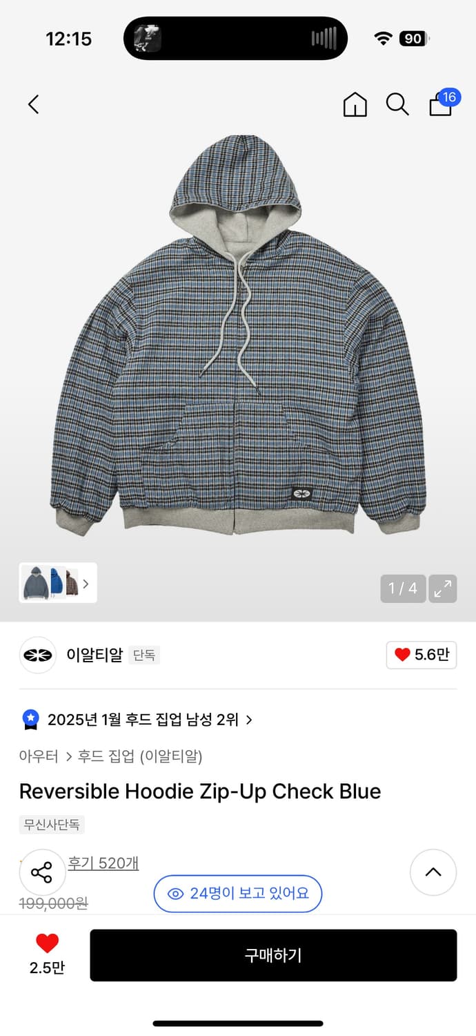 이알티알 리버시블 후드집업 L 상품이미지1