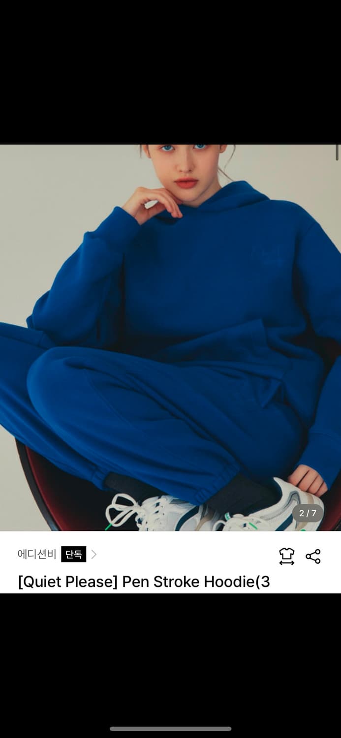 에디션비 후드티 블루 새상품 s 기모있음 상품이미지3