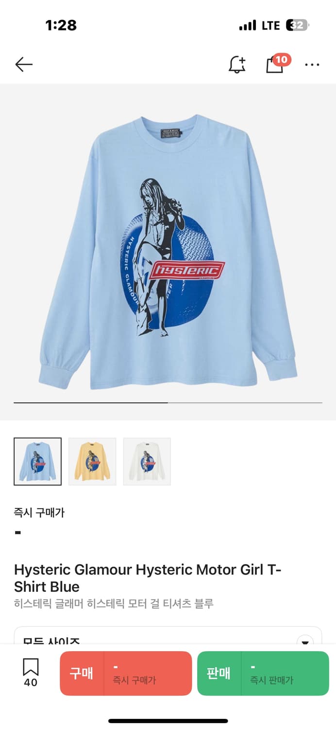 히스테릭글래머 롱슬리브 티셔츠 블루 상품이미지1