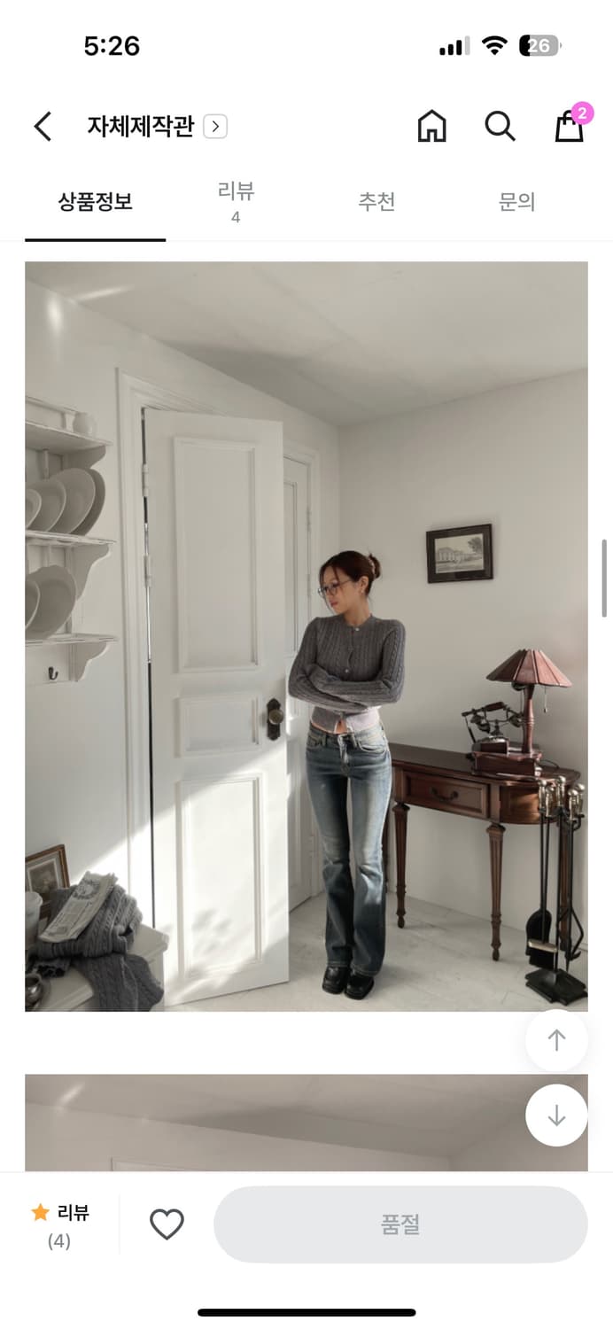 클리시어 핀터감성 멜로우 니트 가디건  상품이미지6