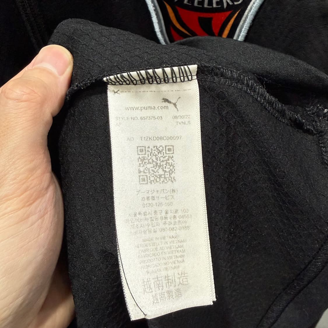 XL 푸마 드라이셀 포항스틸러스 드릴탑 반집업 롱슬리브 긴팔 티셔츠 상품이미지5