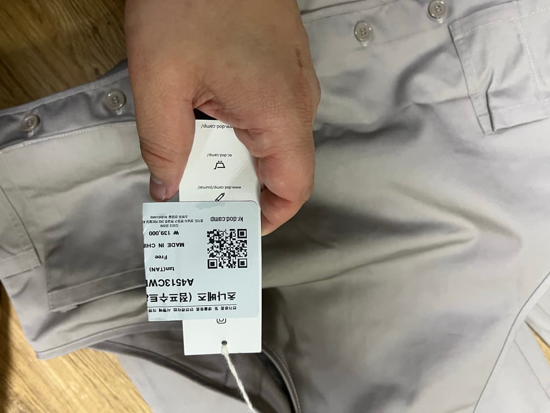 DOD 도플갱어 츠나베즈 캠핑 점프수트 & 분리형 베스트 상품이미지2