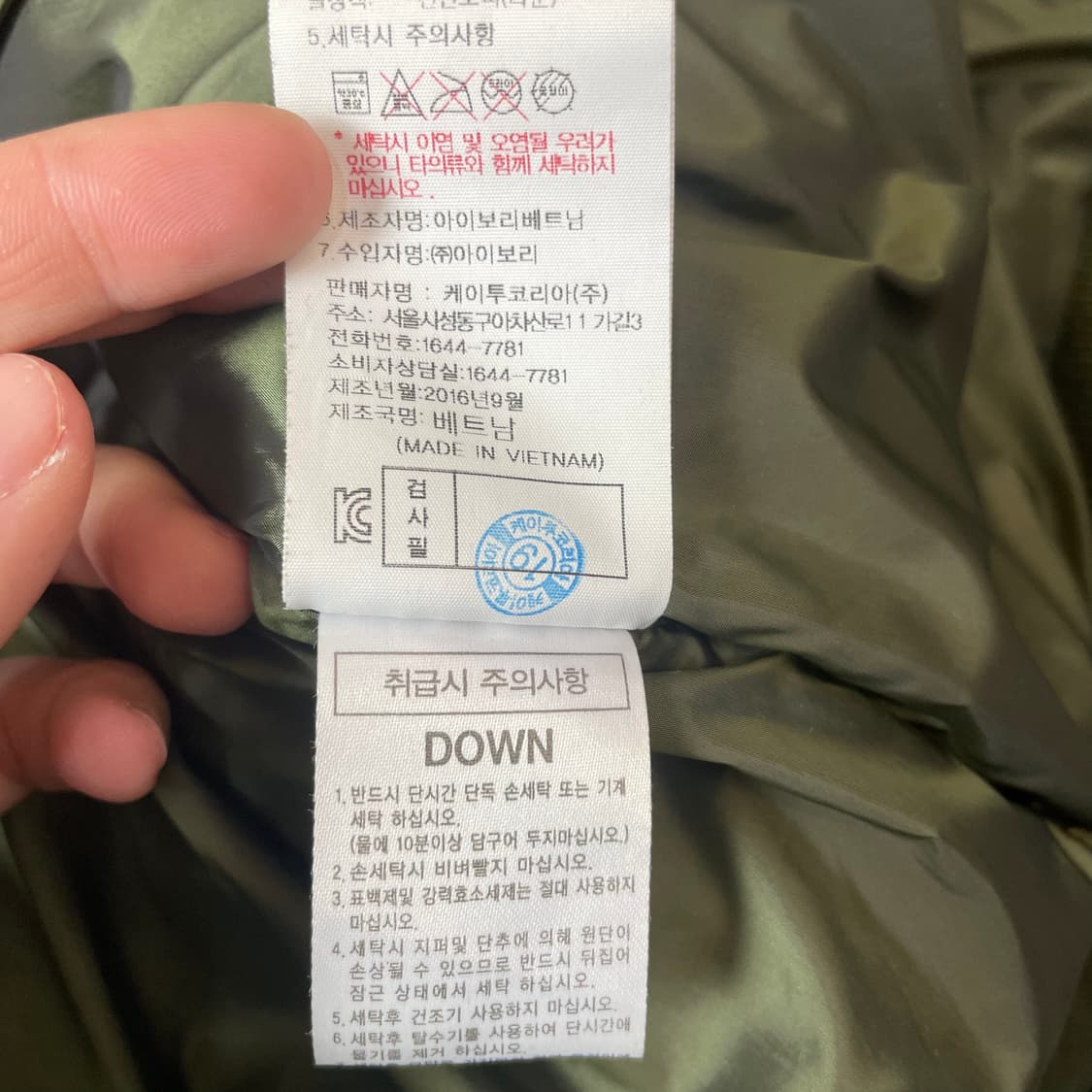 K2 N3B 카키 라쿤 야상 후드 패딩 95 상품이미지6