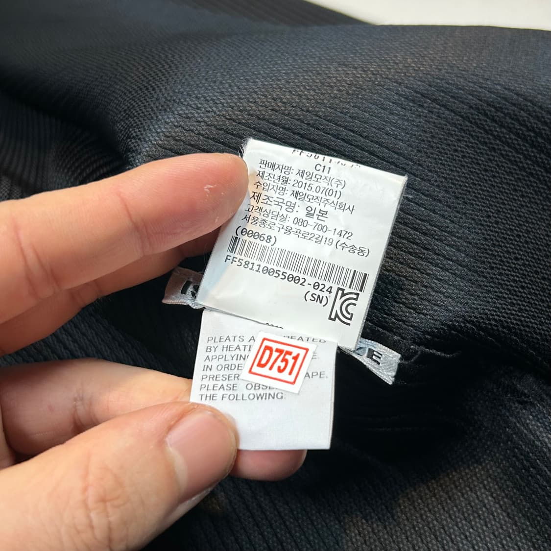 2) 이세이미야케 플리츠 버튼 자켓 코트 블랙 상품이미지8