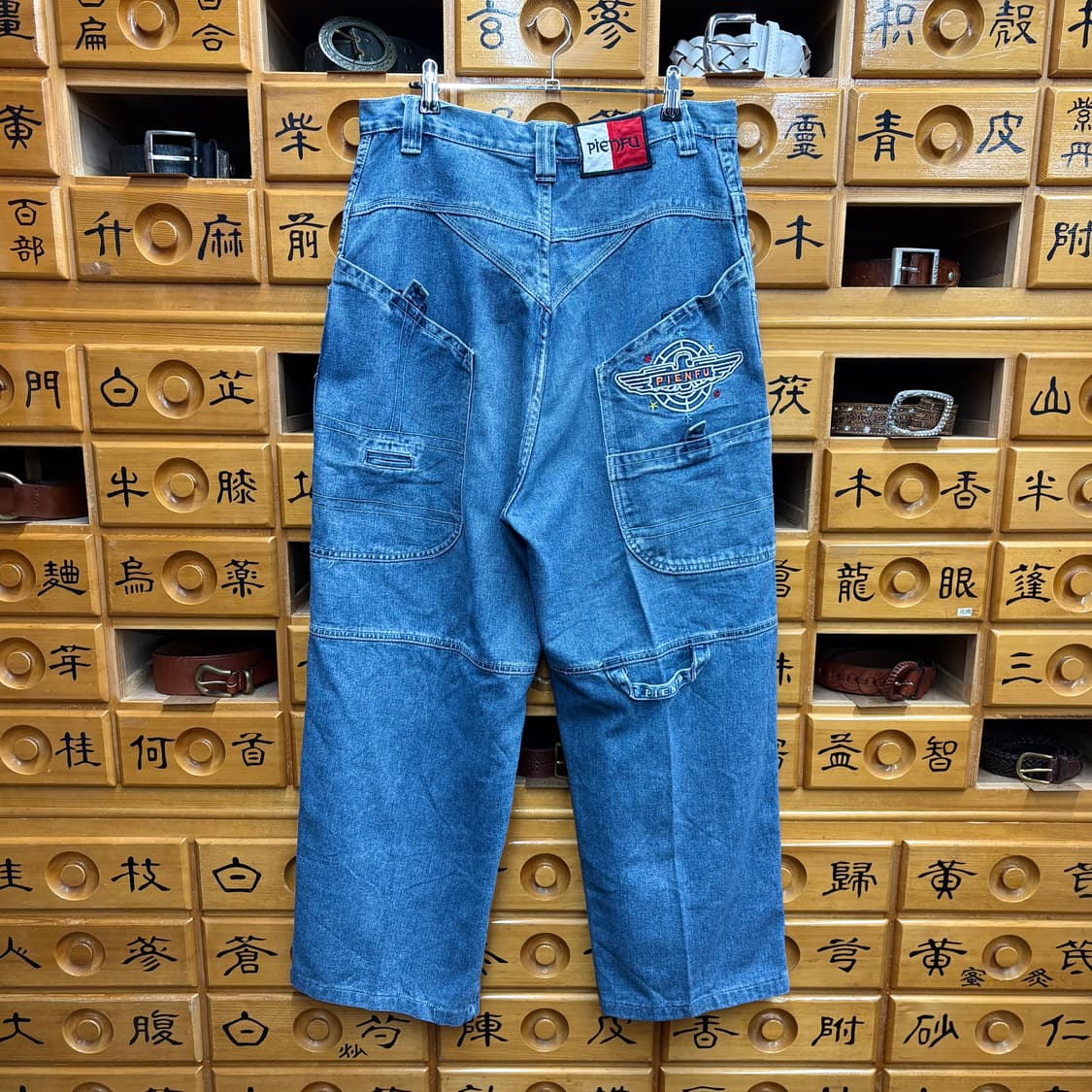 (32) 00s 피엔푸 올드스쿨 힙합 카펜터 와이드 데님 팬츠 상품이미지3