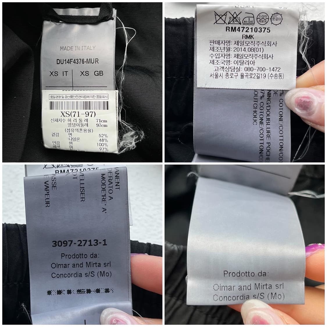 릭 오웬스 14S/S 다크 쉐도우 태권도 팬츠 상품이미지10