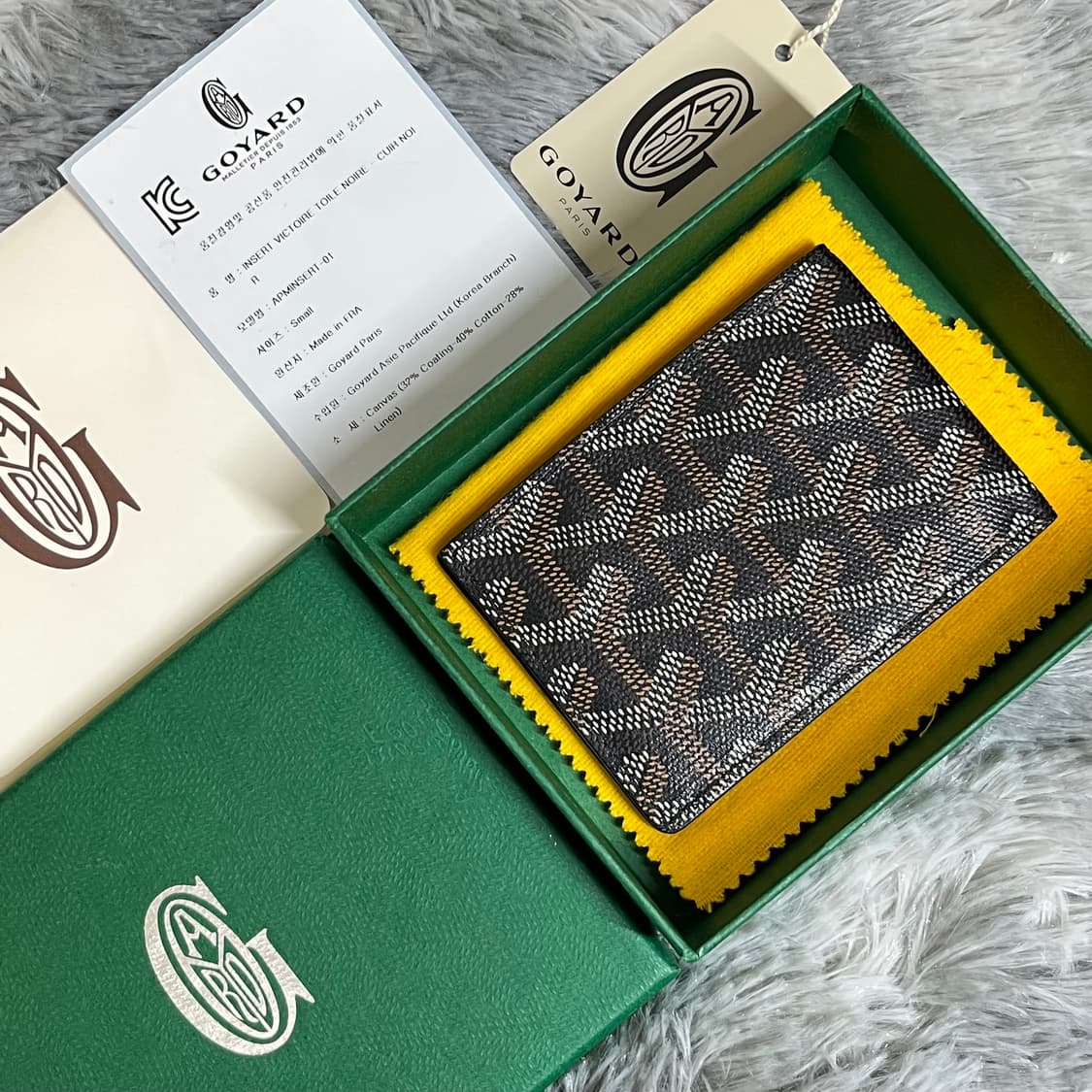 고야드 인서트 카드지갑 블랙  상품이미지2
