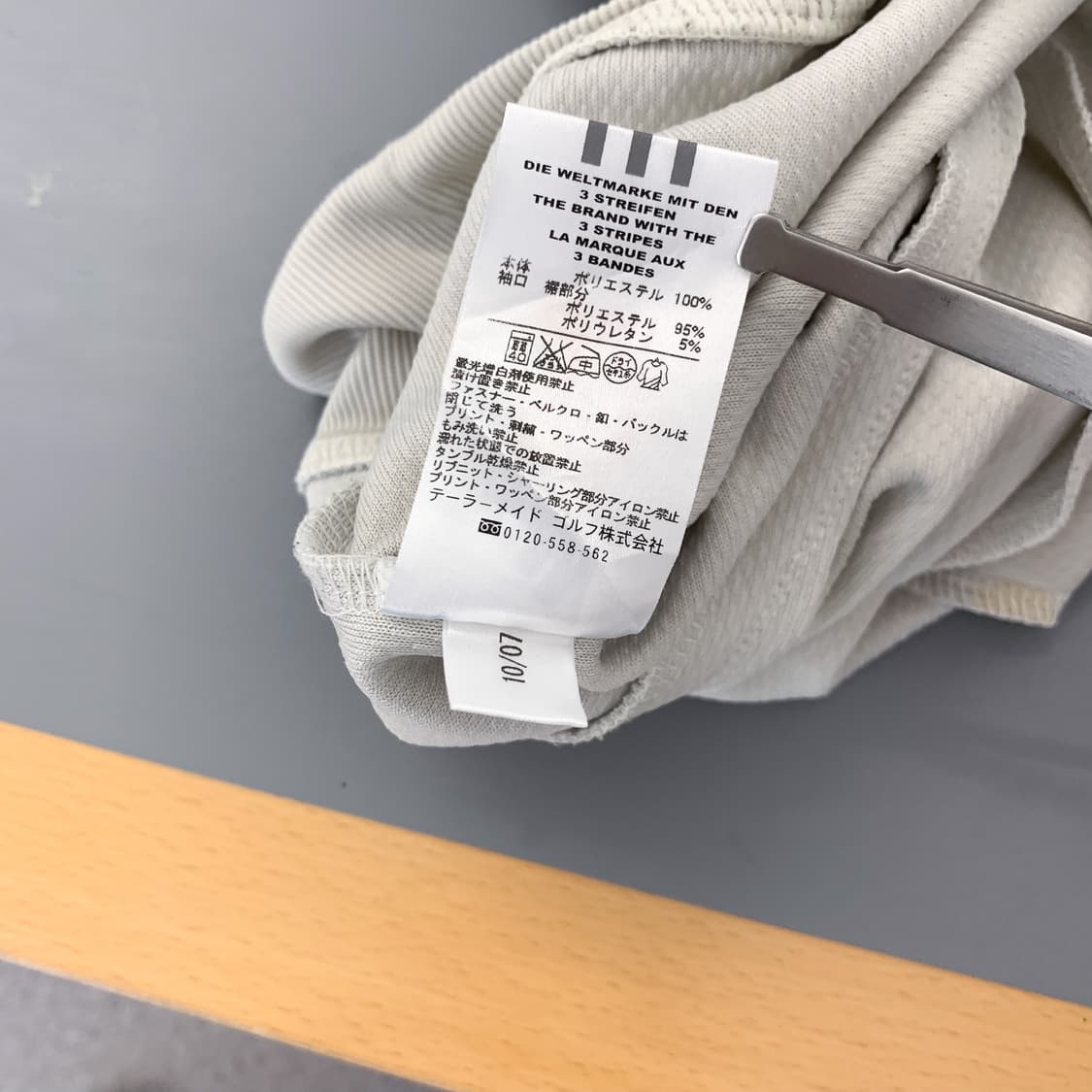 [ 아디다스 ] 하프집업 트랙탑 [100-105]  상품이미지6