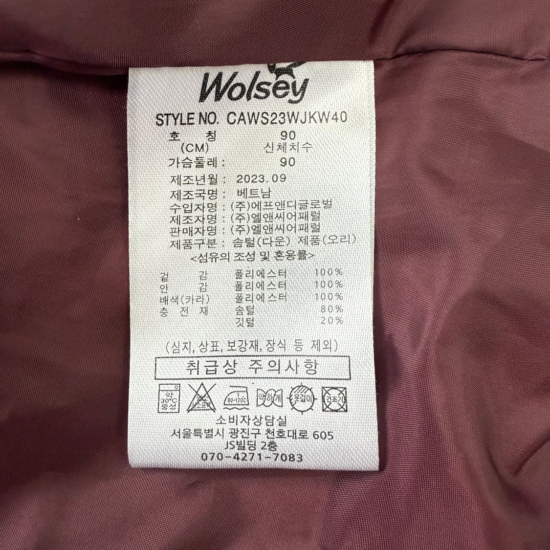 [90] 울시 여성 후드 퍼 벨티드 덕다운 패딩 점퍼 3713 상품이미지6