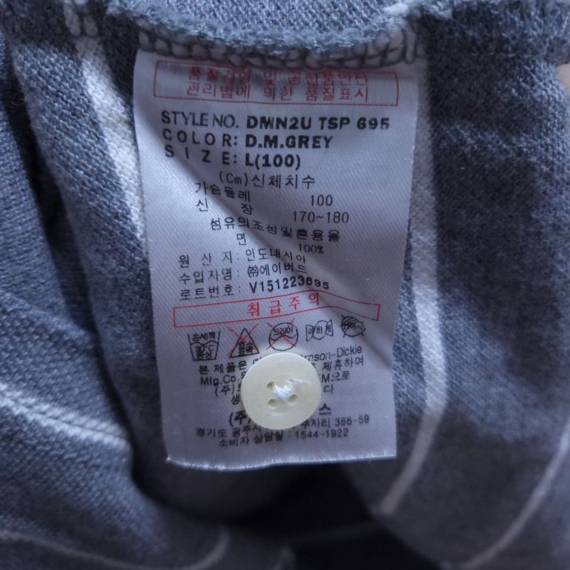디키즈 Dickies 여 카라티 L 0503 상품이미지7