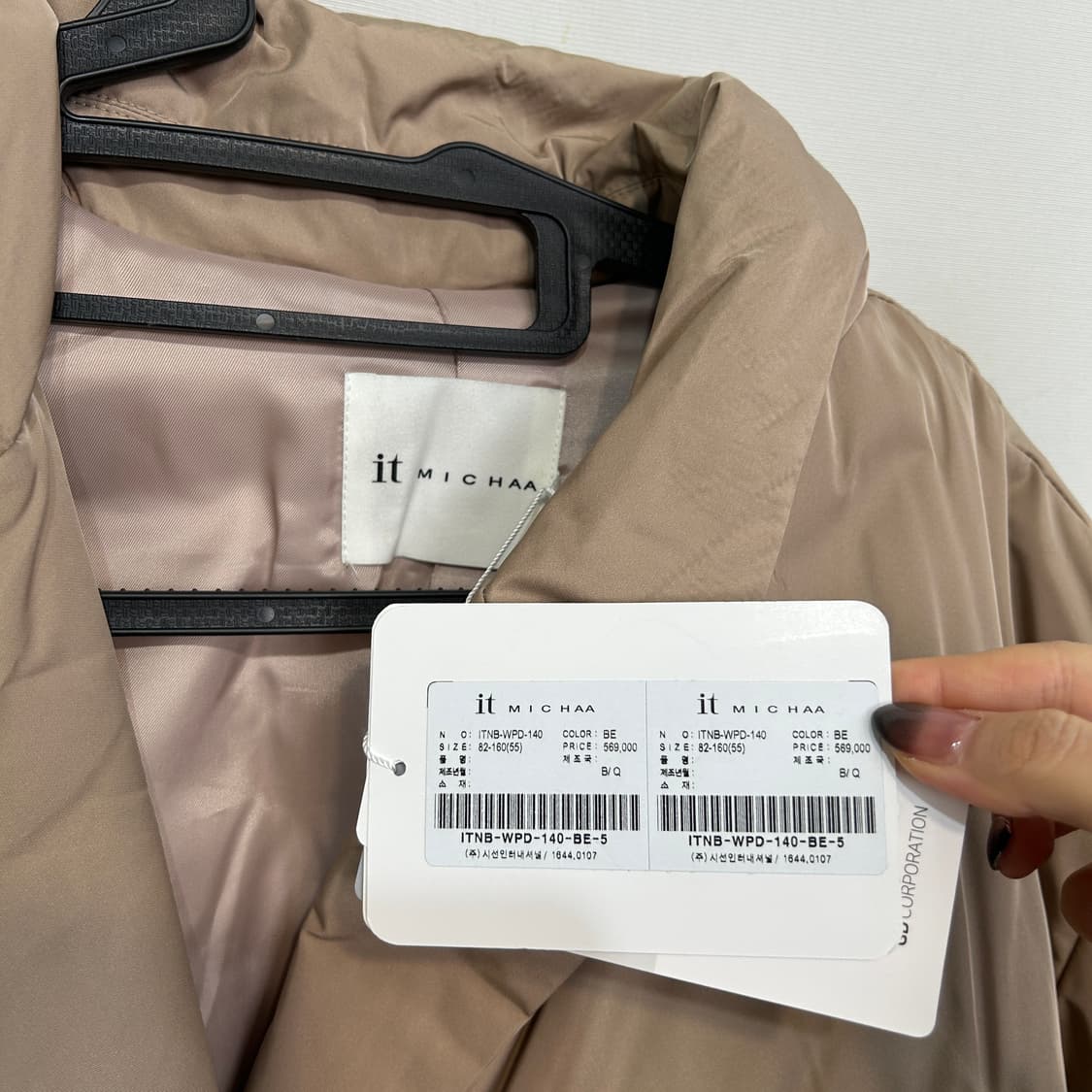 새상품 잇미샤 2023 롱패딩 55 상품이미지2