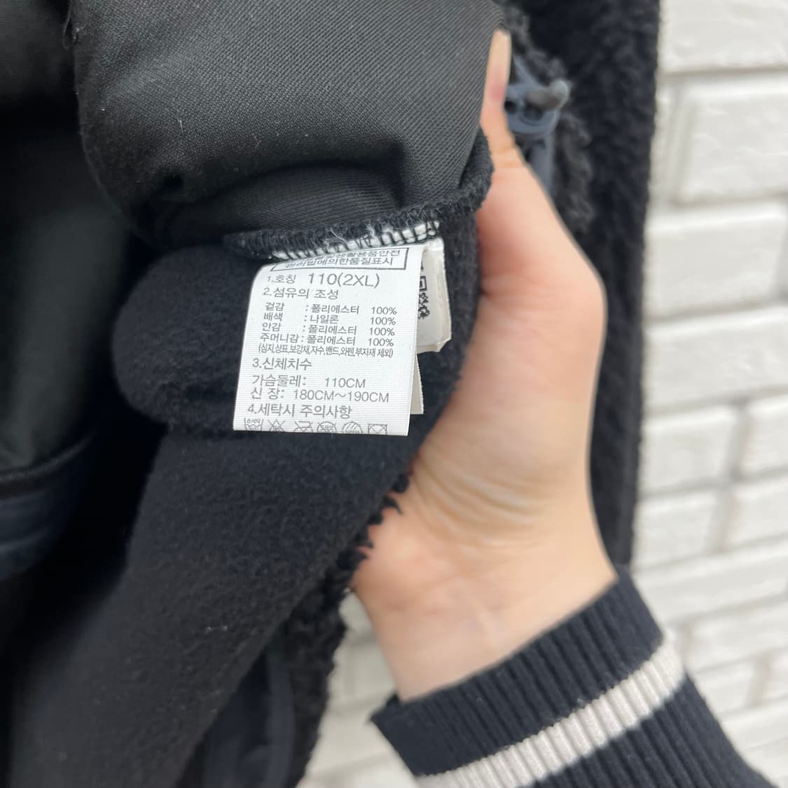 노스페이스 화이트라벨 블랙 스노우 플리스자켓-2XL 110 상품이미지3