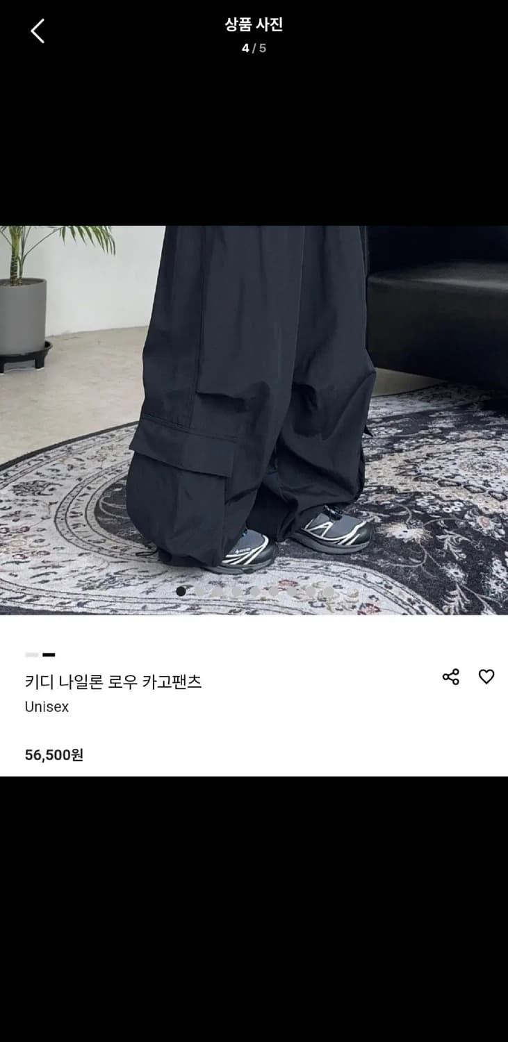 Free / 블랙 ) 루즈핏 나일론 와이드 카고 팬츠 상품이미지4