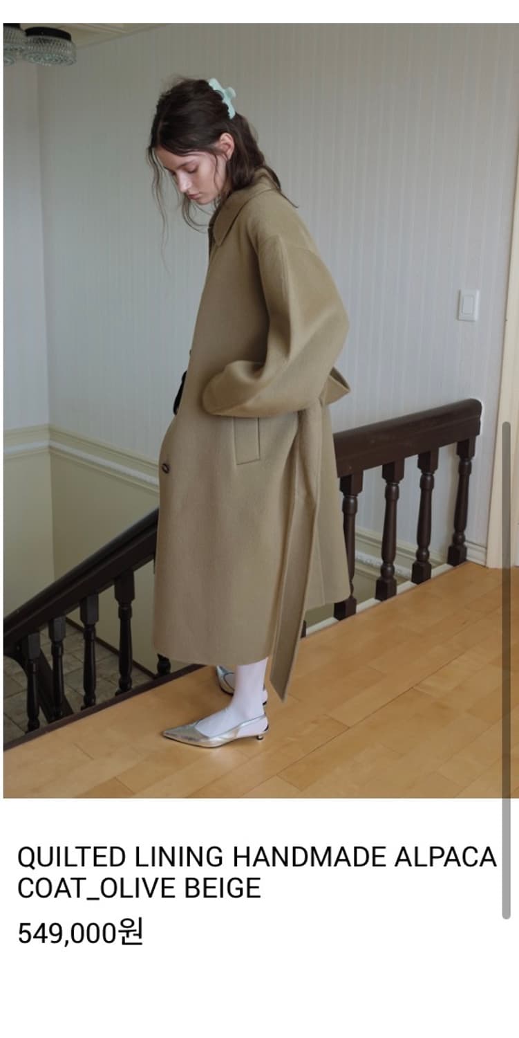 오버듀플레어 QUILTED LINING HANDMADE ALPACA CO 상품이미지1