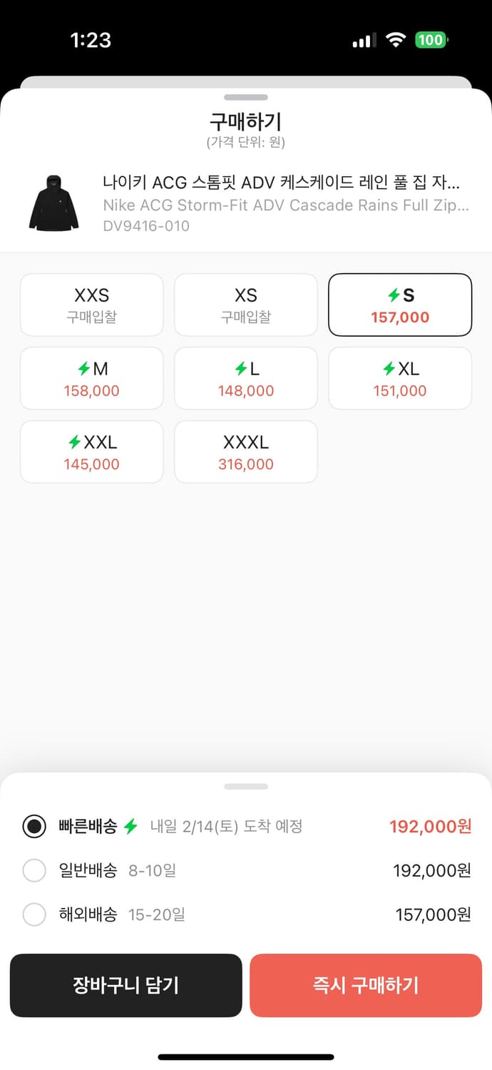 나이키 ACG 스톰핏 ADV 케스케이드 레인 풀 집 자켓 블랙(S) 상품이미지4
