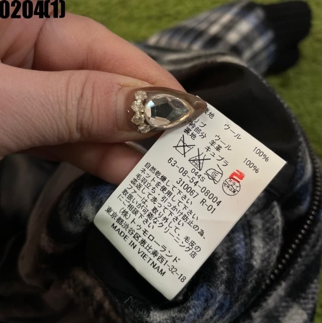 투모로우랜드 자켓 상품이미지6