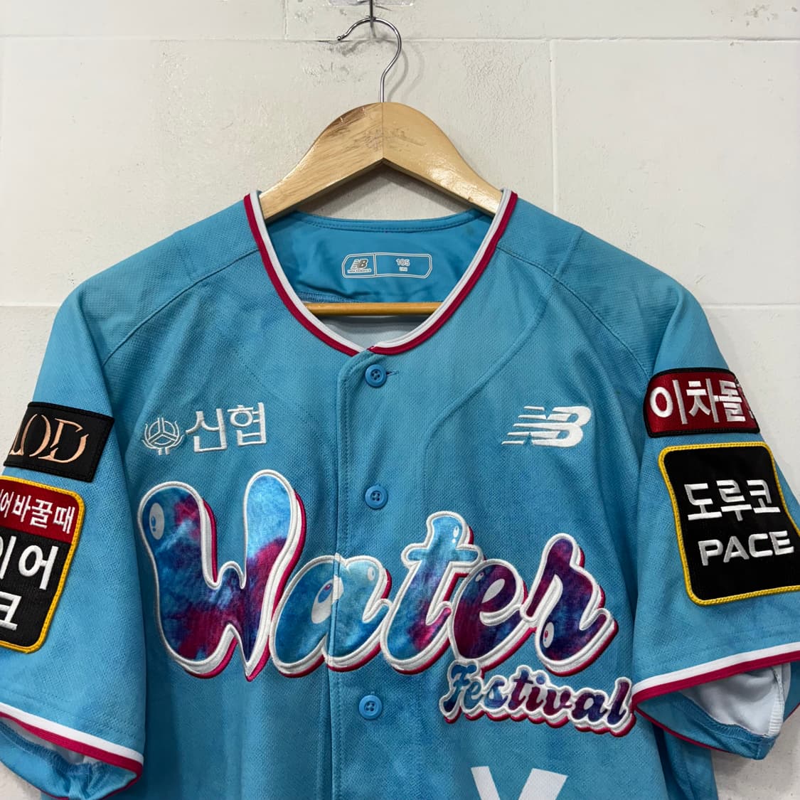 뉴발란스 2023 KT위즈 워터 페스티벌 유니폼 상품이미지2