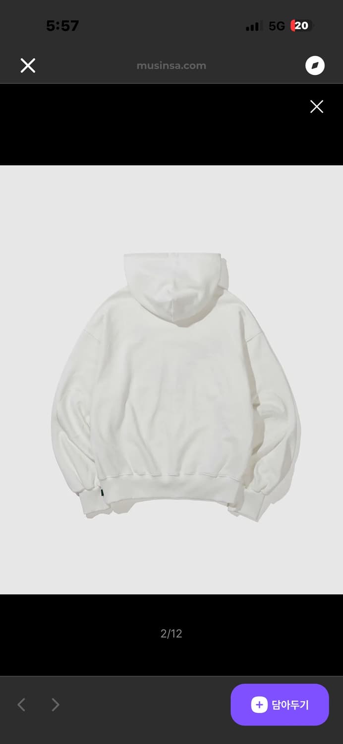 카락터 Dipper logo hoodie / OFF White 00 상품이미지2