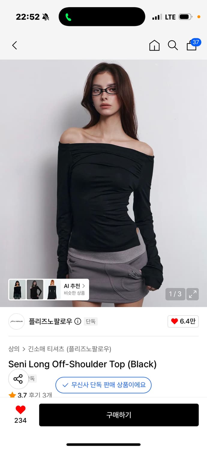 플리즈노팔로우 세니 롱 오프숄더 탑 블랙 상품이미지1