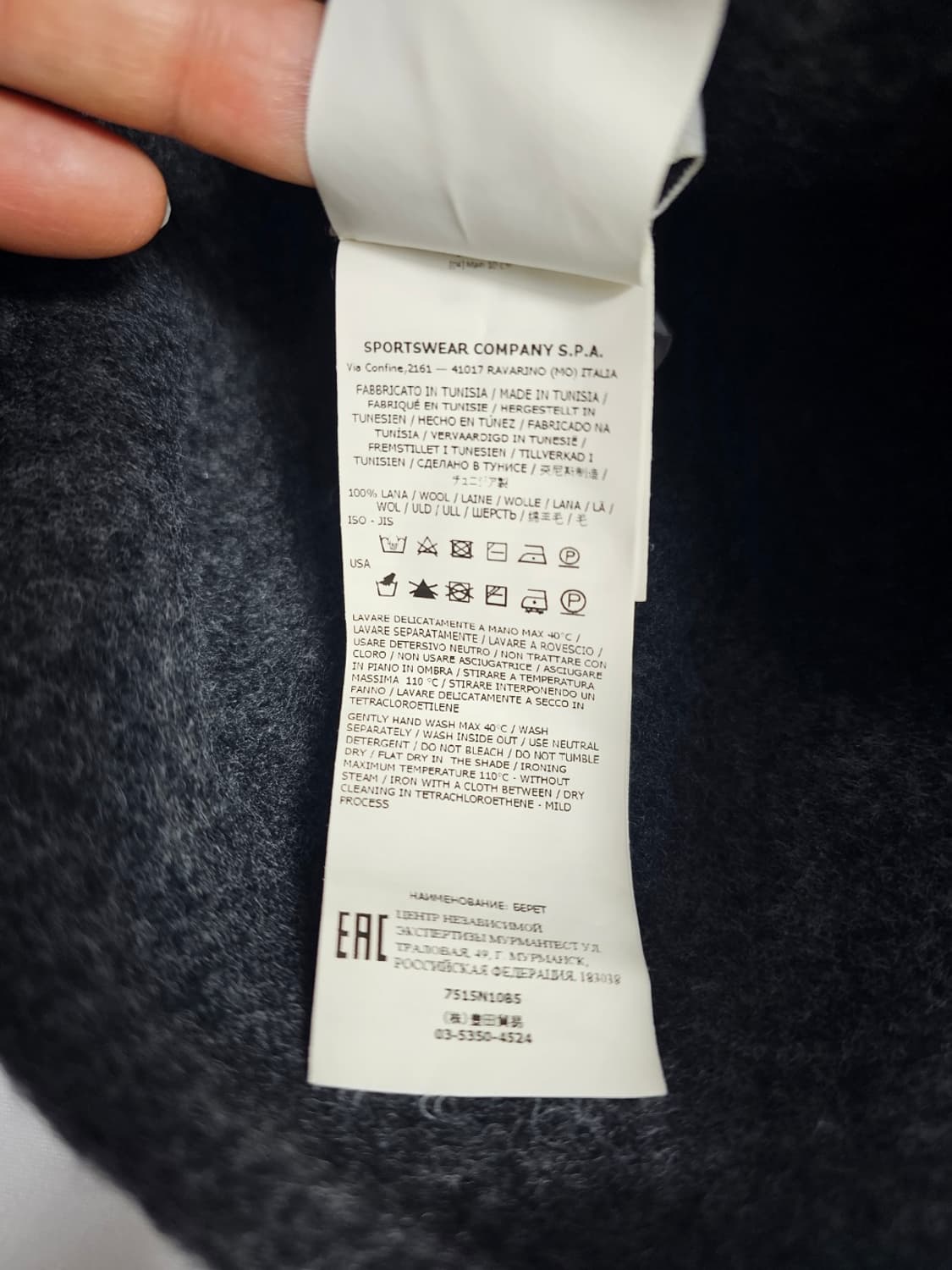 스톤아일랜드비니 상품이미지6