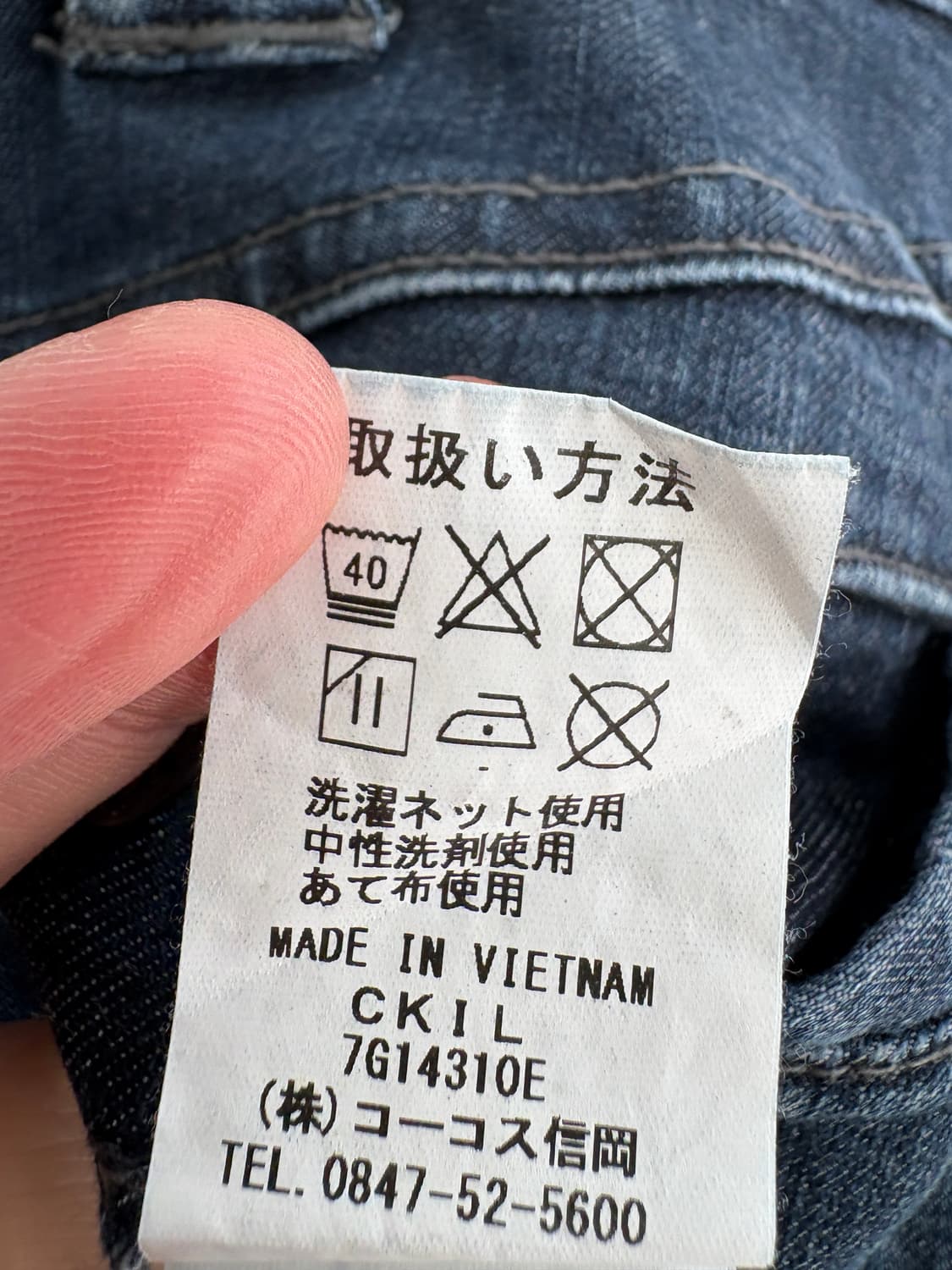 DICKIES 데님팬츠 상품이미지7