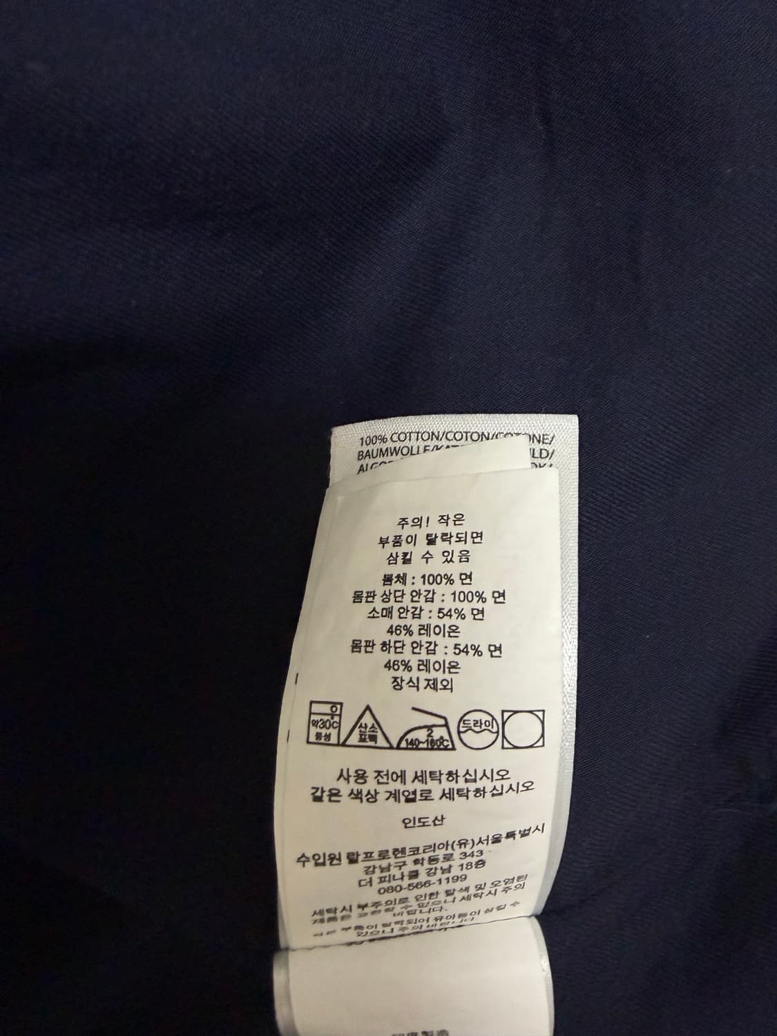 폴로랄프로렌 코튼 싱글 트랜치 상품이미지6