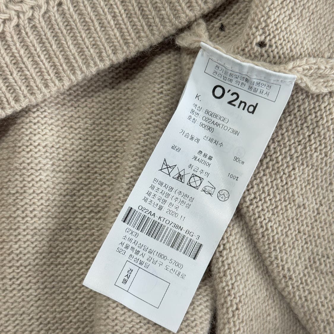 오즈세컨 비즈포인트 캐시미어100 니트 탑 상품이미지4