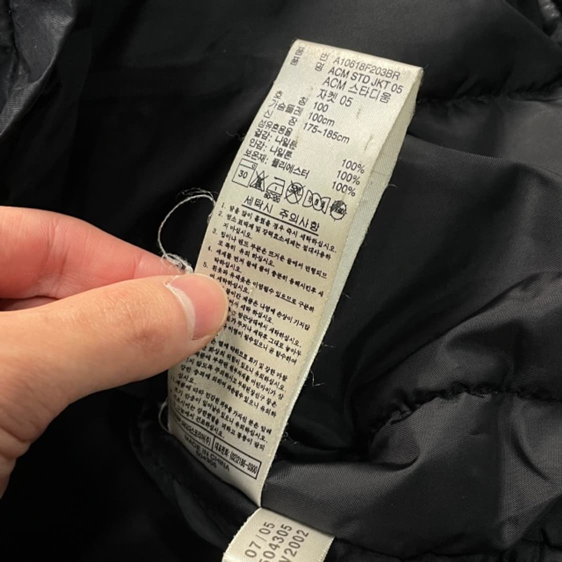 100 아디다스 AC밀란 오펠 스타디움 자켓  상품이미지4