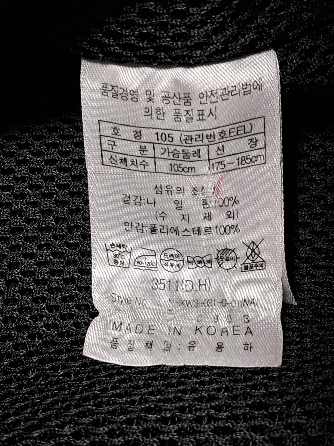 잭니클라우스 조끼 105 상품이미지9