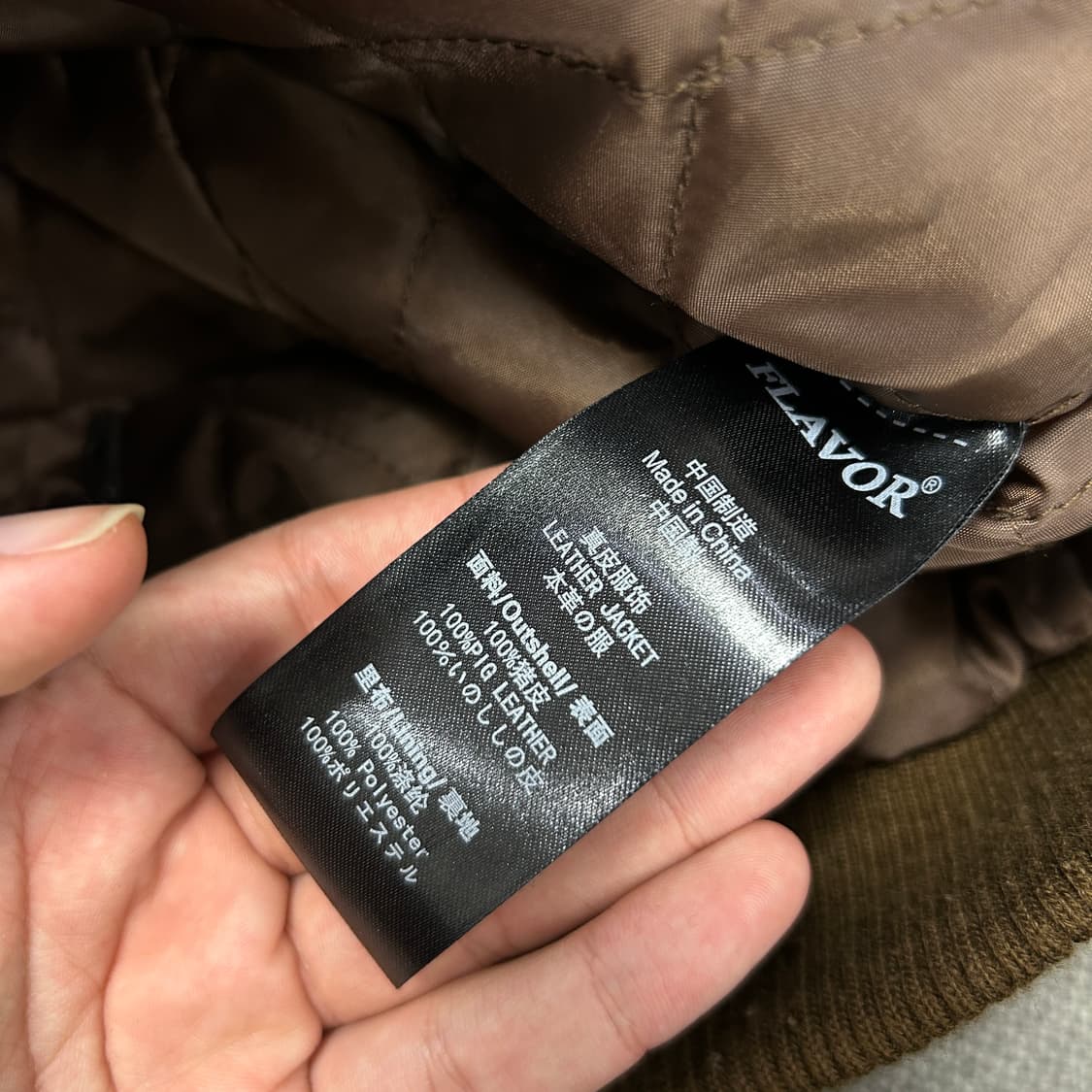 FLAVOR 피그레더 레이어드 자켓(M) 상품이미지3