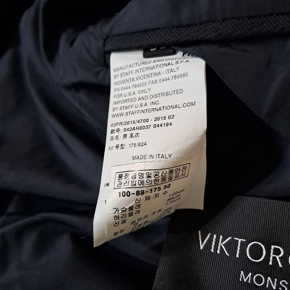 (택포) 빅터앤롤프 (VIKTOR&ROLF) 더블 코트 50 B72 상품이미지8