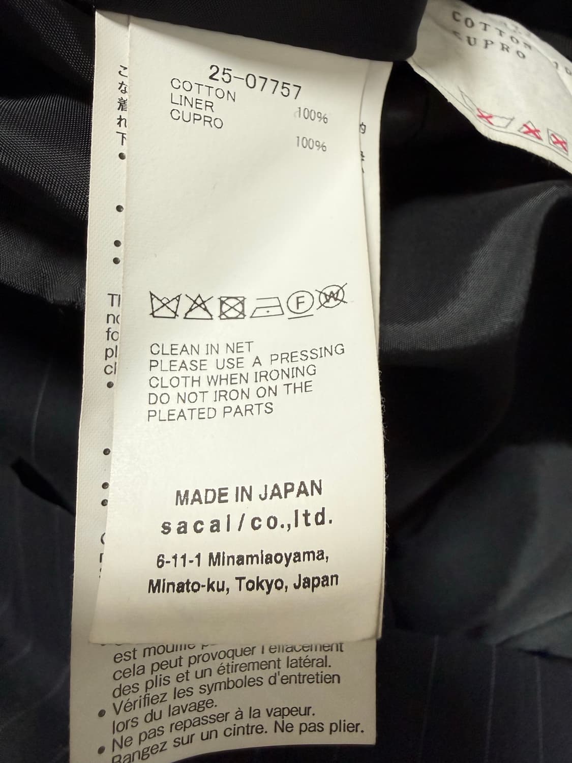 SACAI 사카이 핀스트라이프 스커트 상품이미지6