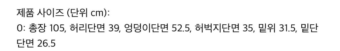 Eyelet Button Black Jeans 상품이미지3