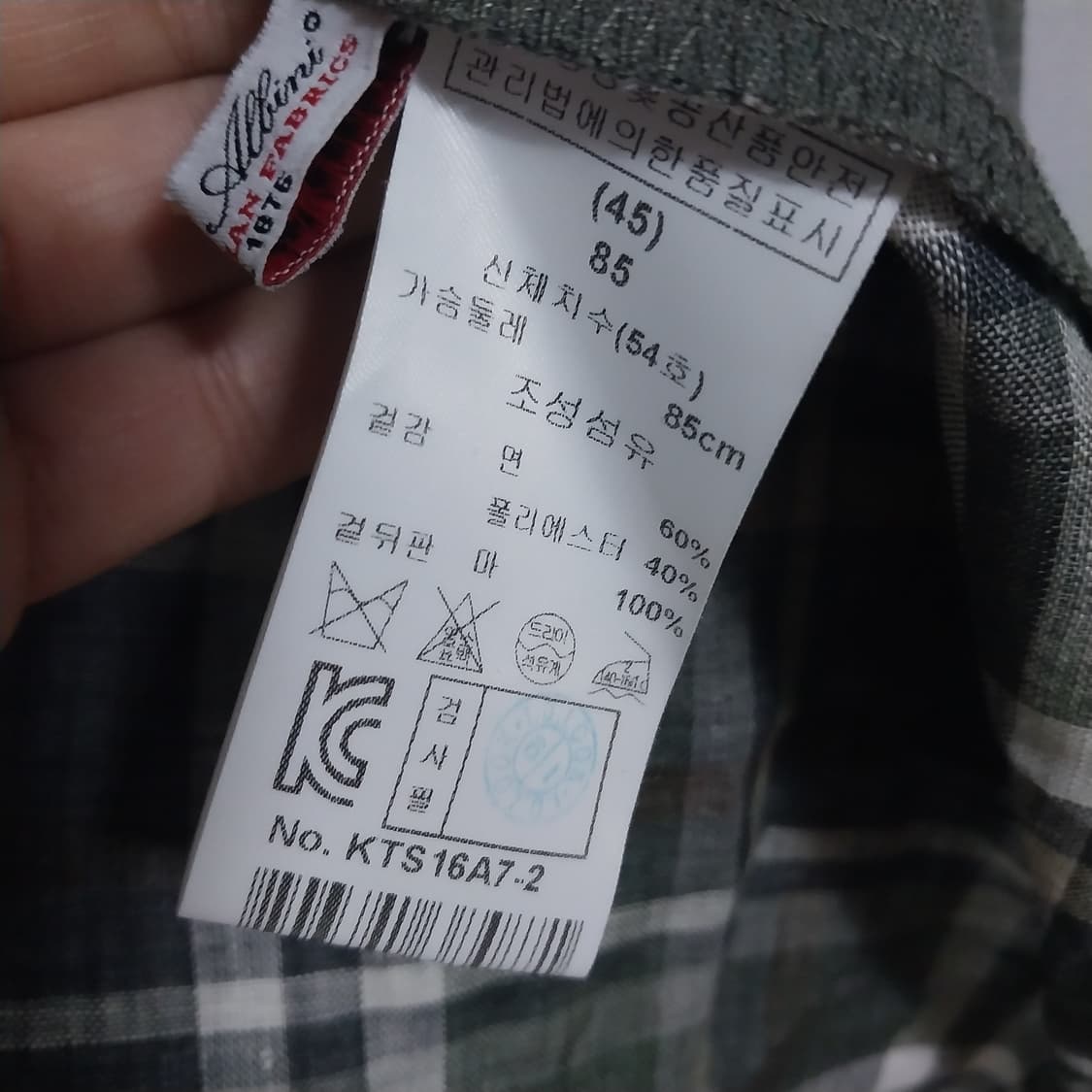 키이스 린넨 여성85 반팔  상품이미지4