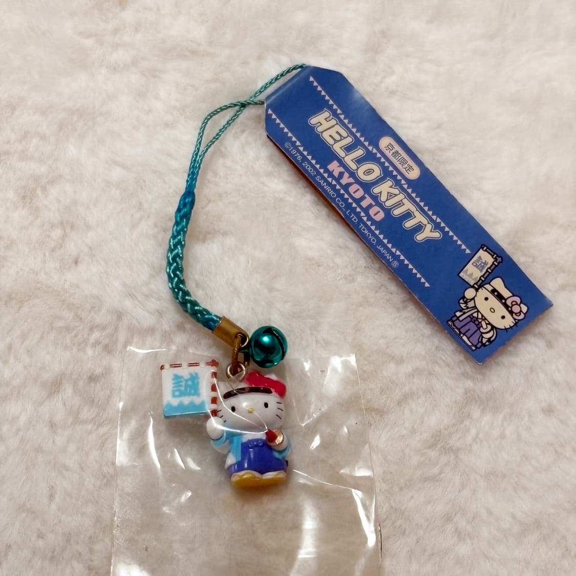 (이체시에눌) 2002년 고전키티 교토 한정 신선조 파란 키티 키링 상품이미지1