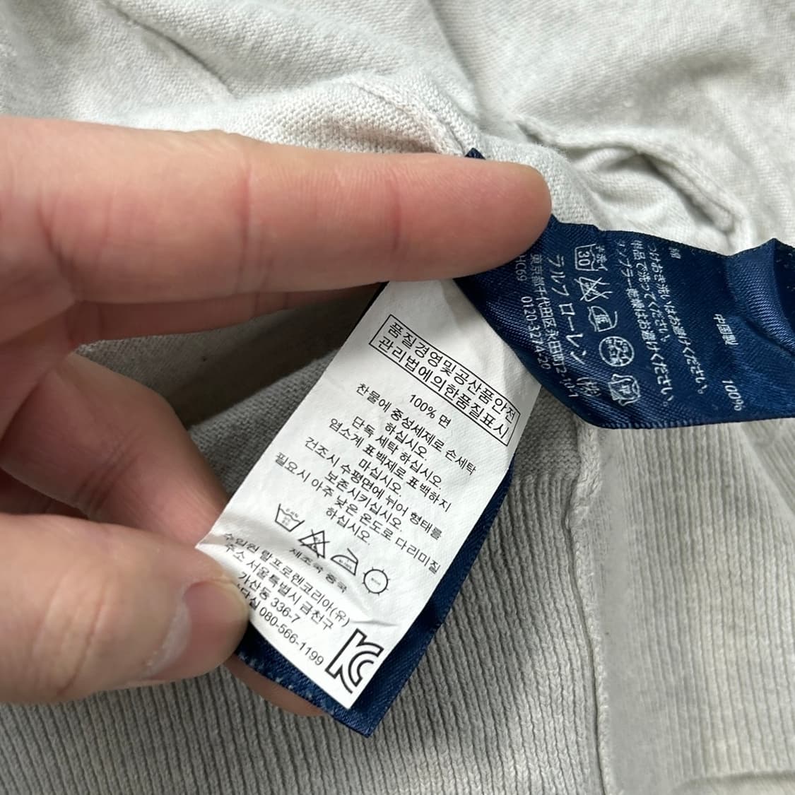 폴로 랄프로렌 멜란지 그레이 코튼 가디건  상품이미지9