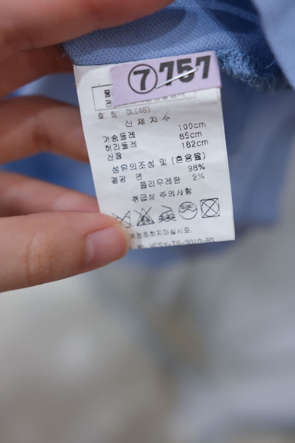 Vivienne Westwood 상품이미지6