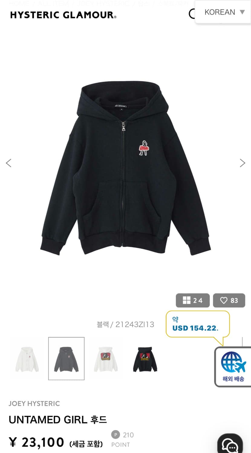 (새상품) 히스테릭 글래머 후드 집업 키즈 상품이미지3