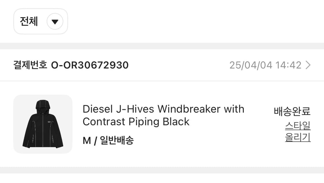 디젤 J하이브스 바람막이 상품이미지4