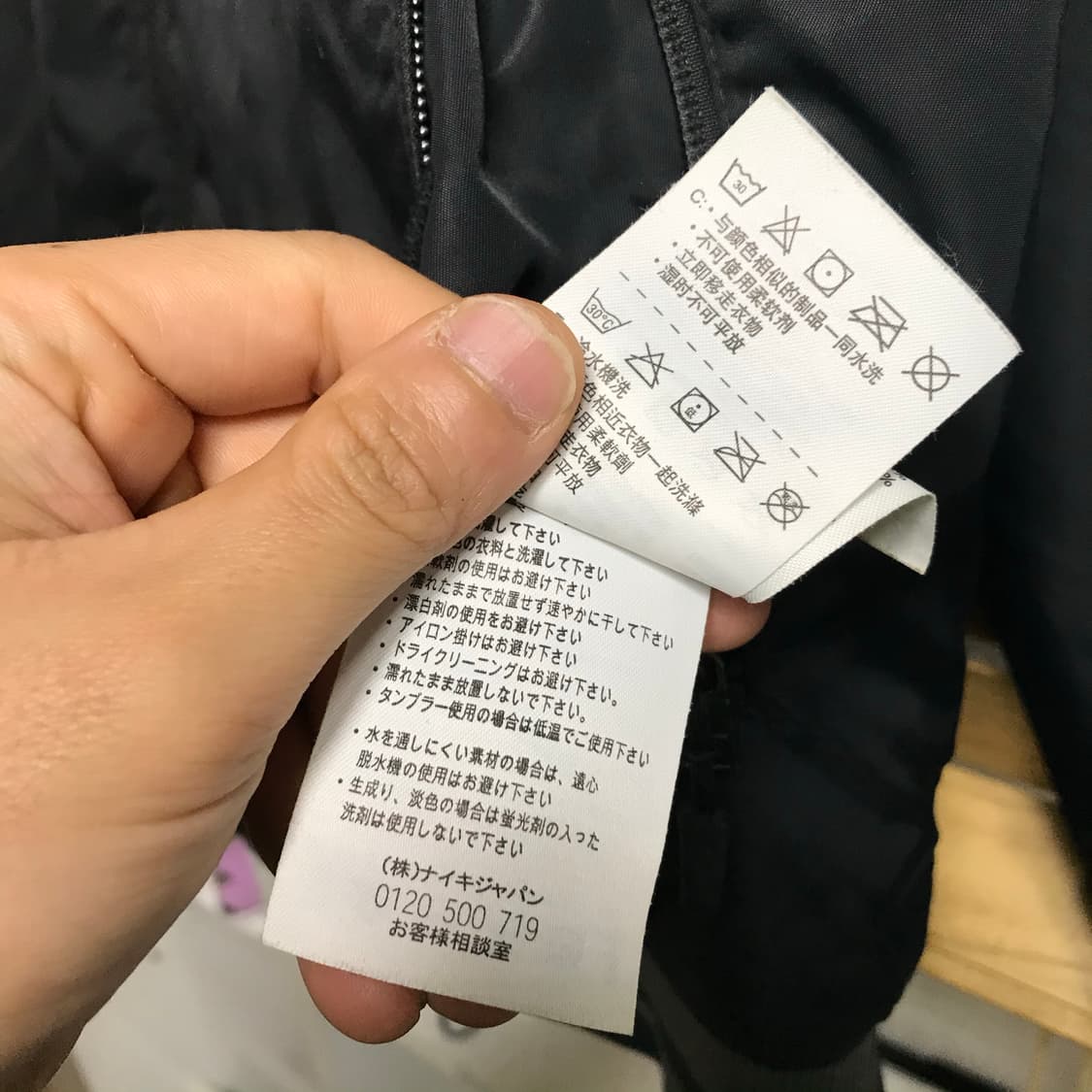 나이키 양면 바시티 스타디움자켓 상품이미지8