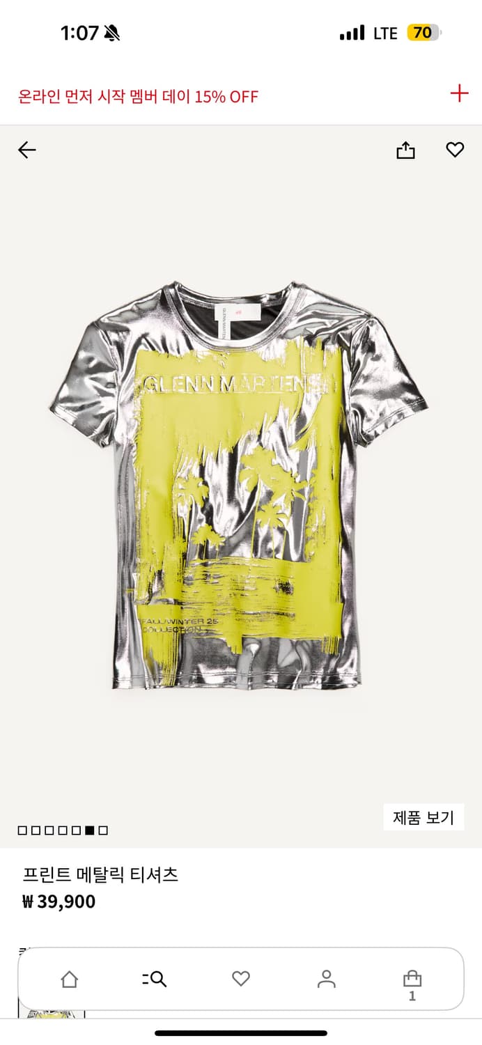 글렌마틴스  H&m콜라보 티셔츠 S 상품이미지1